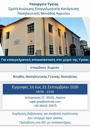 Περιγραφή εικόνας